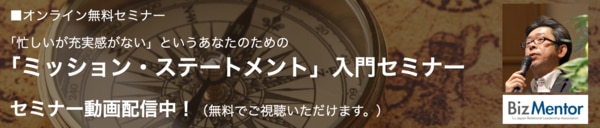 リーダーとして知っておきたい 平等 と 公平 Biz Mentor