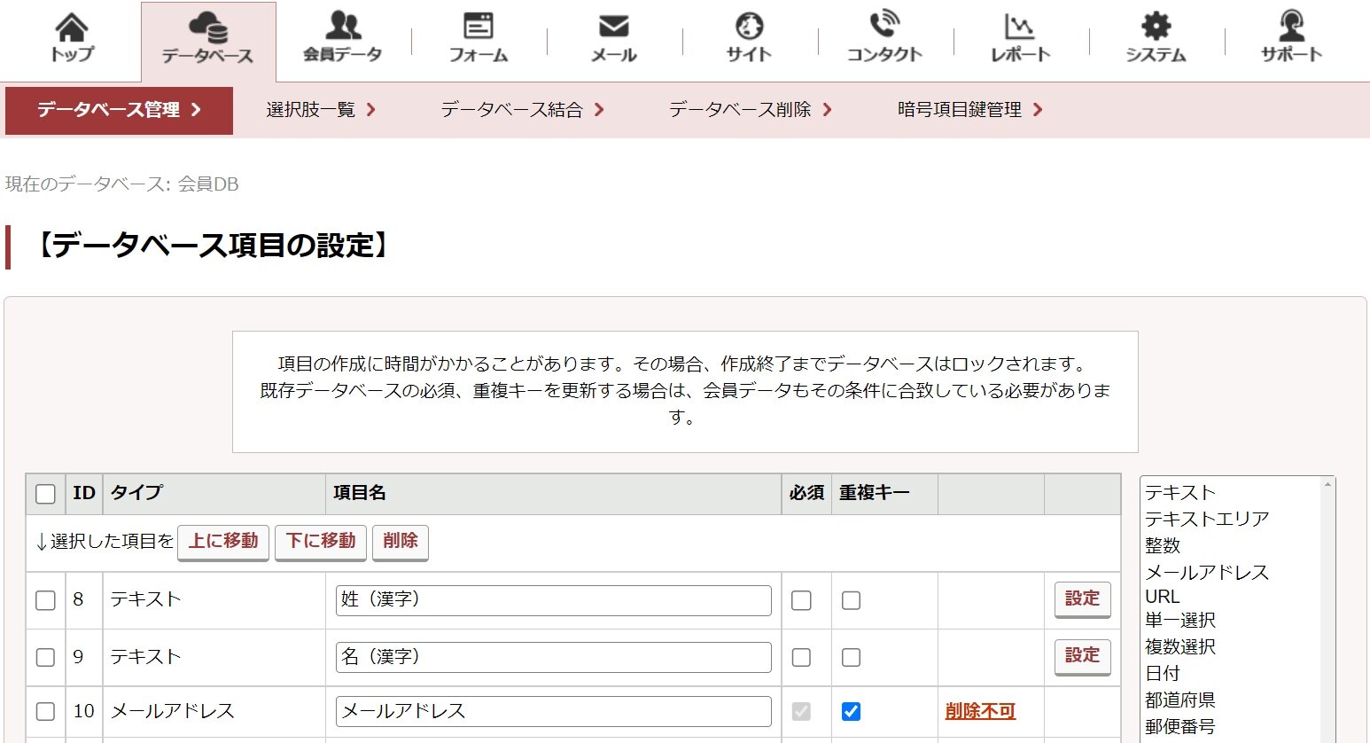 従業員アンケートコーディング不要