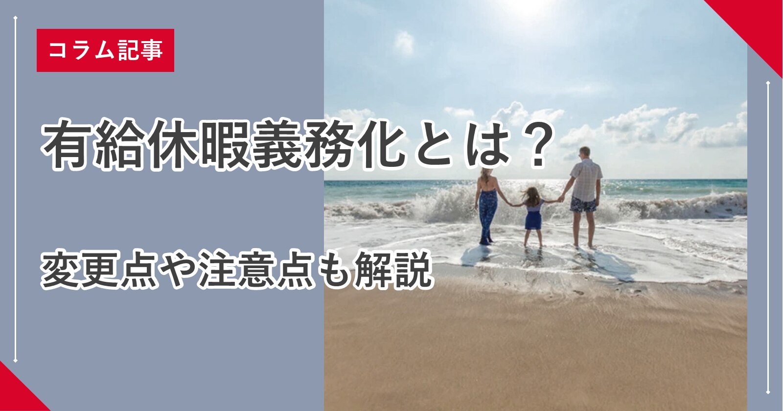 catch-img