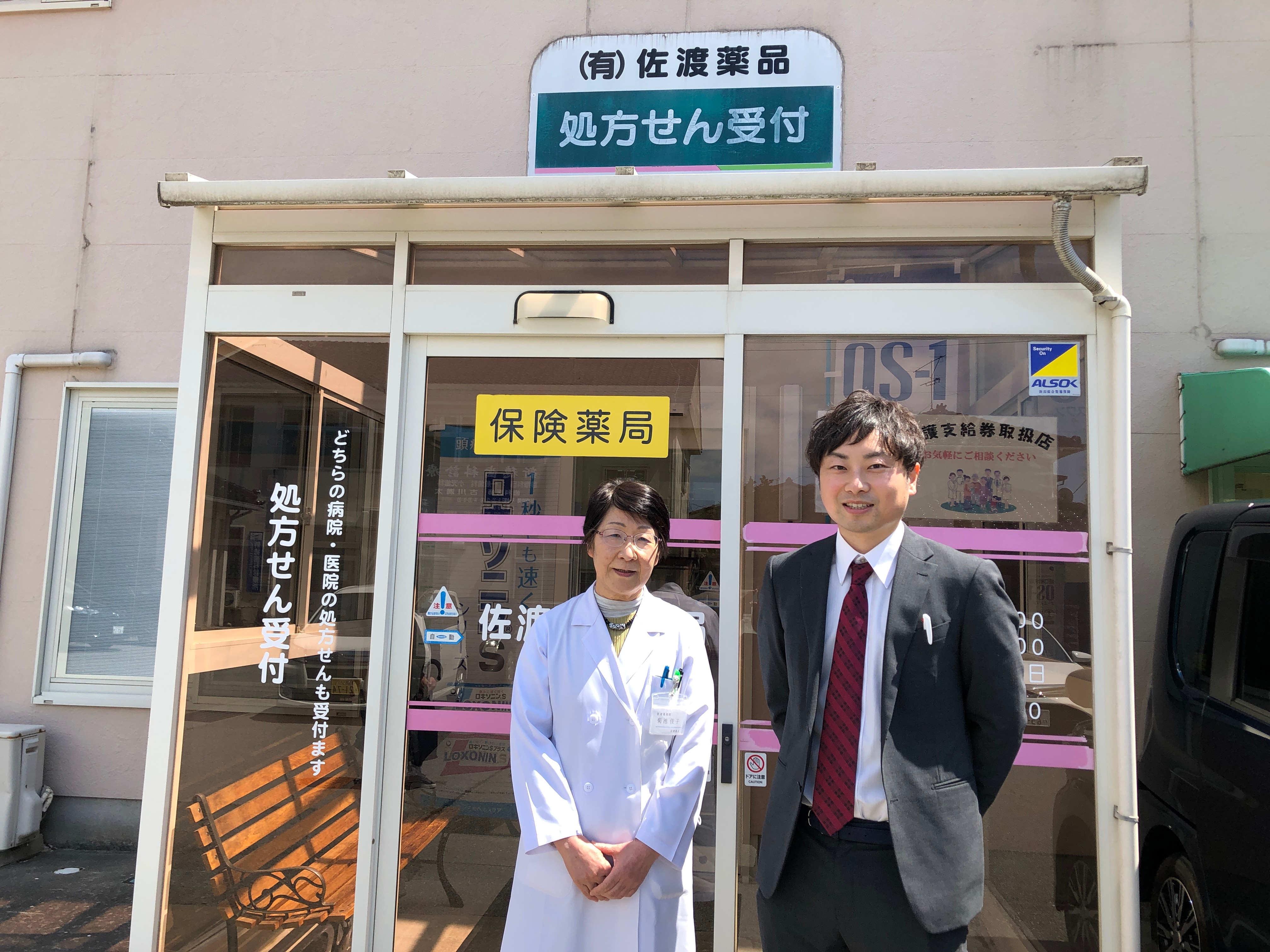 高齢化率40.4％の佐渡島＝日本の地域医療の未来。Musubiとともに、薬局の未来を切り開く。｜光谷先生と菊池先生