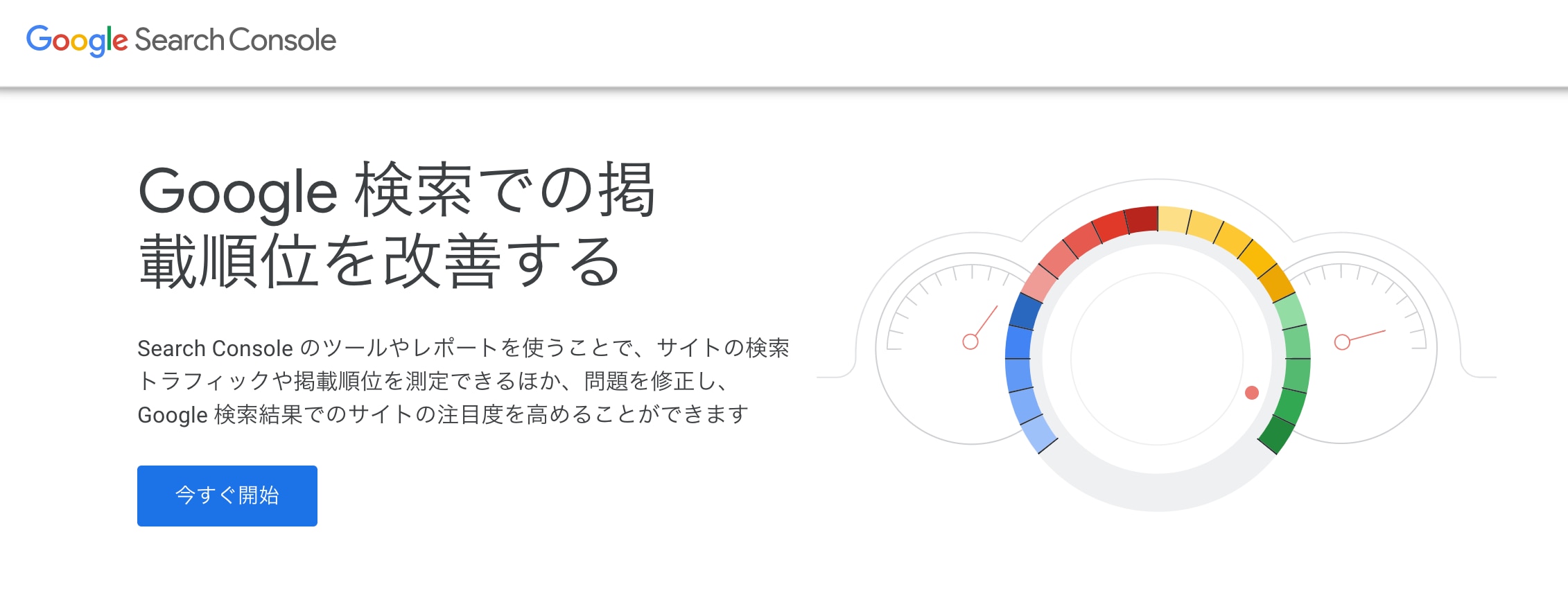 オーガニック検索とは Seo対策の注意点やおすすめ分析ツール