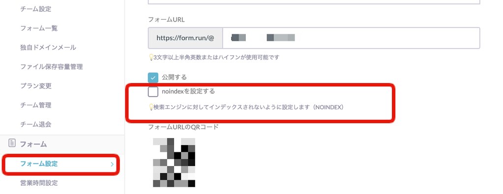 よくあるお問い合わせ