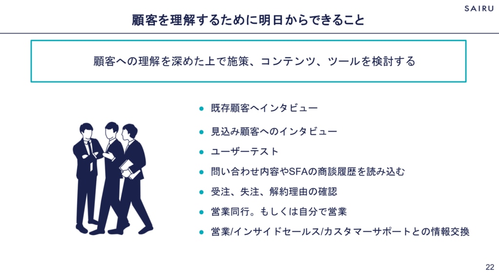 マーケティングdx時代の Btobマーケティングの取り組み方 イベントレポート 前編 Webマーケティングツール Ferret One マーケティングdx時代の Btobマーケティングの取り組み方 イベントレポート 前編 Webマーケティングツール Ferret One