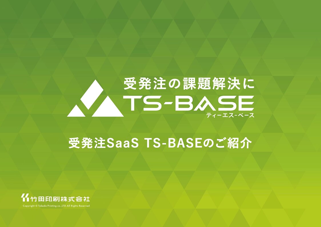 TS-BASE
