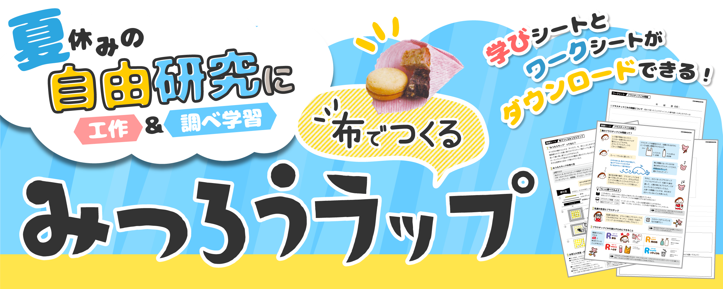 ハンドメイド 補修用品 ステーショナリー雑貨のkawaguchi ハンドメイド 補修用品 ステーショナリー雑貨のkawaguchi