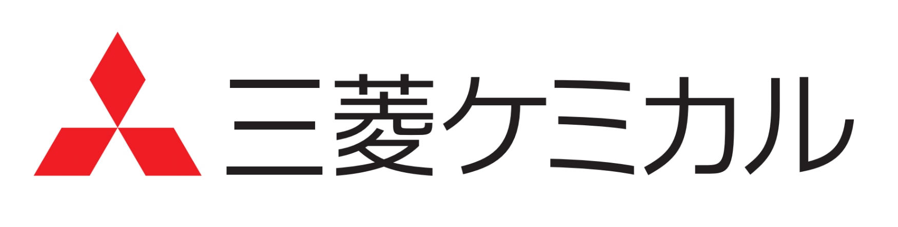 三菱ケミカル株式会社