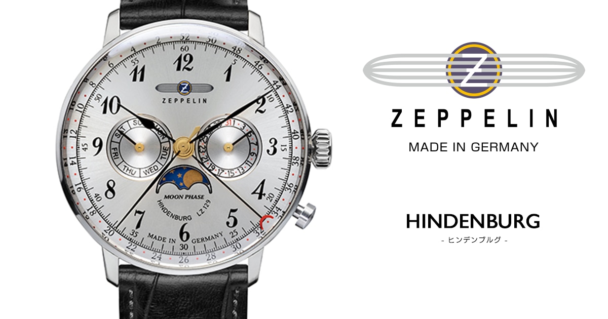 ツェッペリン ZEPPELIN Hindenburg ヒンデンブルグ メンズ 時計 腕時計 ZEP-70393 2