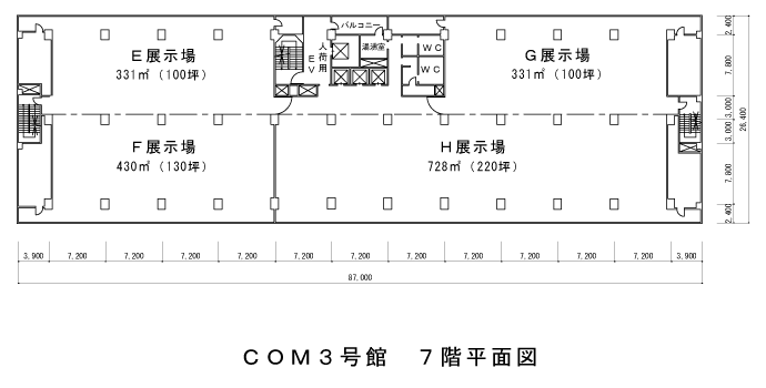 ＣＯＭ３号館７階平面図(PDF)
