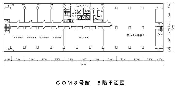 ＣＯＭ３号館５階平面図(PDF)