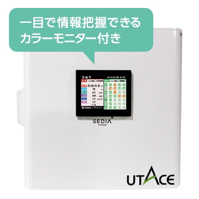 初期投資０円で導入！スマート農業│ 株式会社NEXYZ.