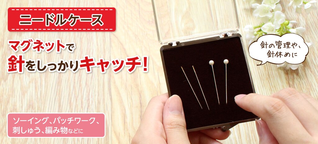 高評価のクリスマスプレゼント KAWAGUCHI カワグチ 手芸用品 超極細パッチワーク用待針 07-153 他の商品と同梱不可 北海道 沖縄 離島別途送料 qdtek.vn 高評価のクリスマスプレゼント KAWAGUCHI カワグチ 手芸用品 超極細パッチワーク用待針 07-153 他の商品と同梱不可 北海道 沖縄 離島別途送料 qdtek.vn