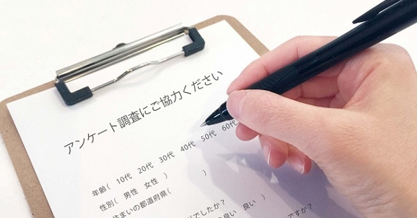 調査報告書 アンケート報告書 の書き方 まとめ方を解説 24時間セルフ型アンケートツールfreeasy フリージー