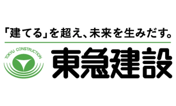 東急建設株式会社