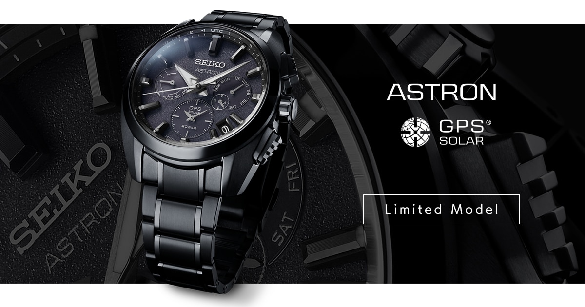 ASTRON(アストロン) 限定モデルラインナップ | 時計専門店ザ