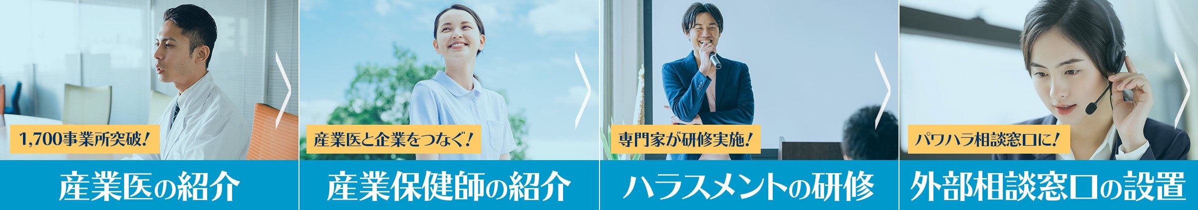 専門医解説 眠れないまま朝 原因はストレス 睡眠障害６つのタイプと改善法 エムステージ 産業保健サポート