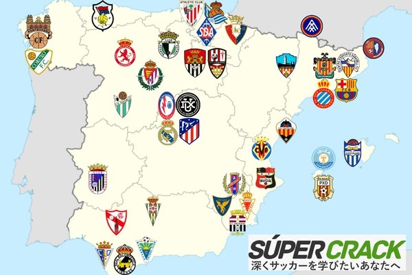 編集部コラム 全国リーグが3 4カテゴリーに 21 22シーズンスペインサッカー男子リーグの仕組み Super Crack スーペル クラック