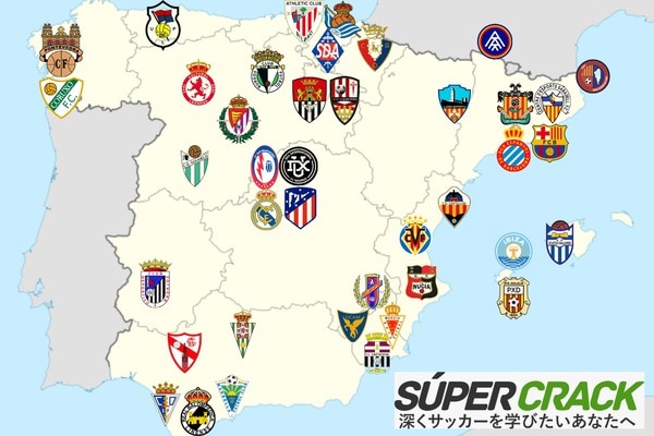 編集部コラム 全国リーグが3 4カテゴリーに 21 22シーズンスペインサッカー男子リーグの仕組み Super Crack スーペル クラック 編集部コラム 全国リーグが3 4カテゴリーに 21 22シーズンスペインサッカー男子リーグの仕組み Super Crack スーペル クラック