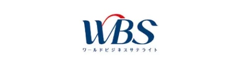 WBSロゴ