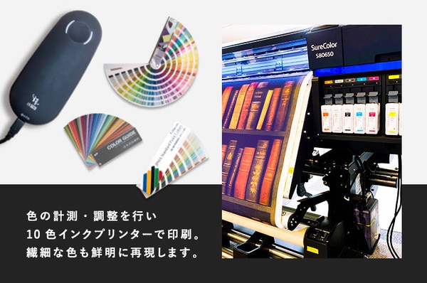 高品質なデジタルプリント・デザイン入稿OK