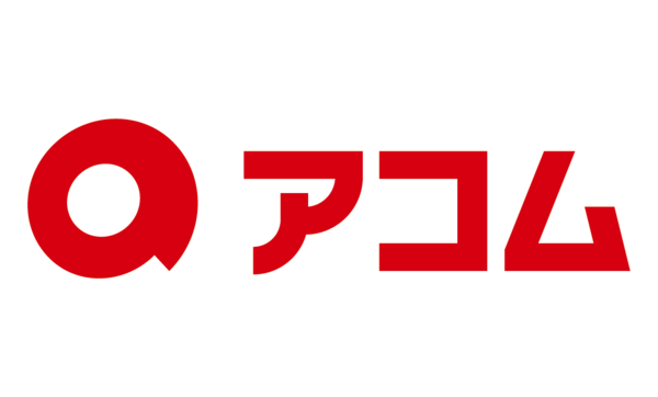 アコム株式会社