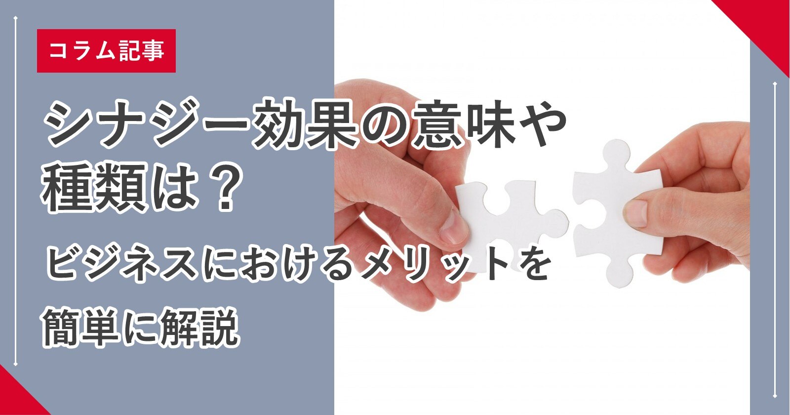 catch-img