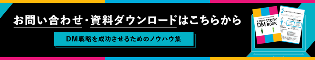 サンキューレターとは 書くべき内容と例文 送付時のポイント 郵送dmサービス Nexlinkオンデマンド便 ネクスウェイ サンキューレターとは 書くべき内容と例文 送付時のポイント 郵送dmサービス Nexlinkオンデマンド便 ネクスウェイ