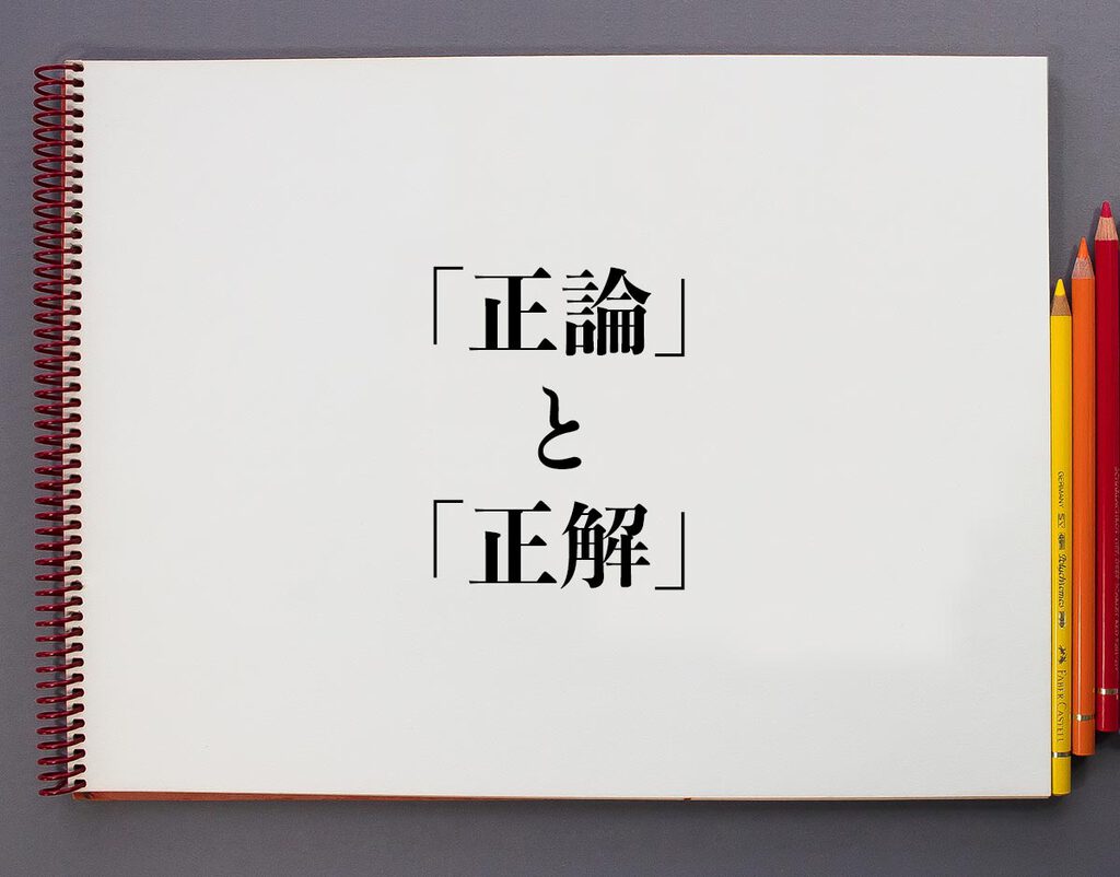 リーダーとして知っておきたい 平等 と 公平 Biz Mentor リーダーとして知っておきたい 平等 と 公平 Biz Mentor