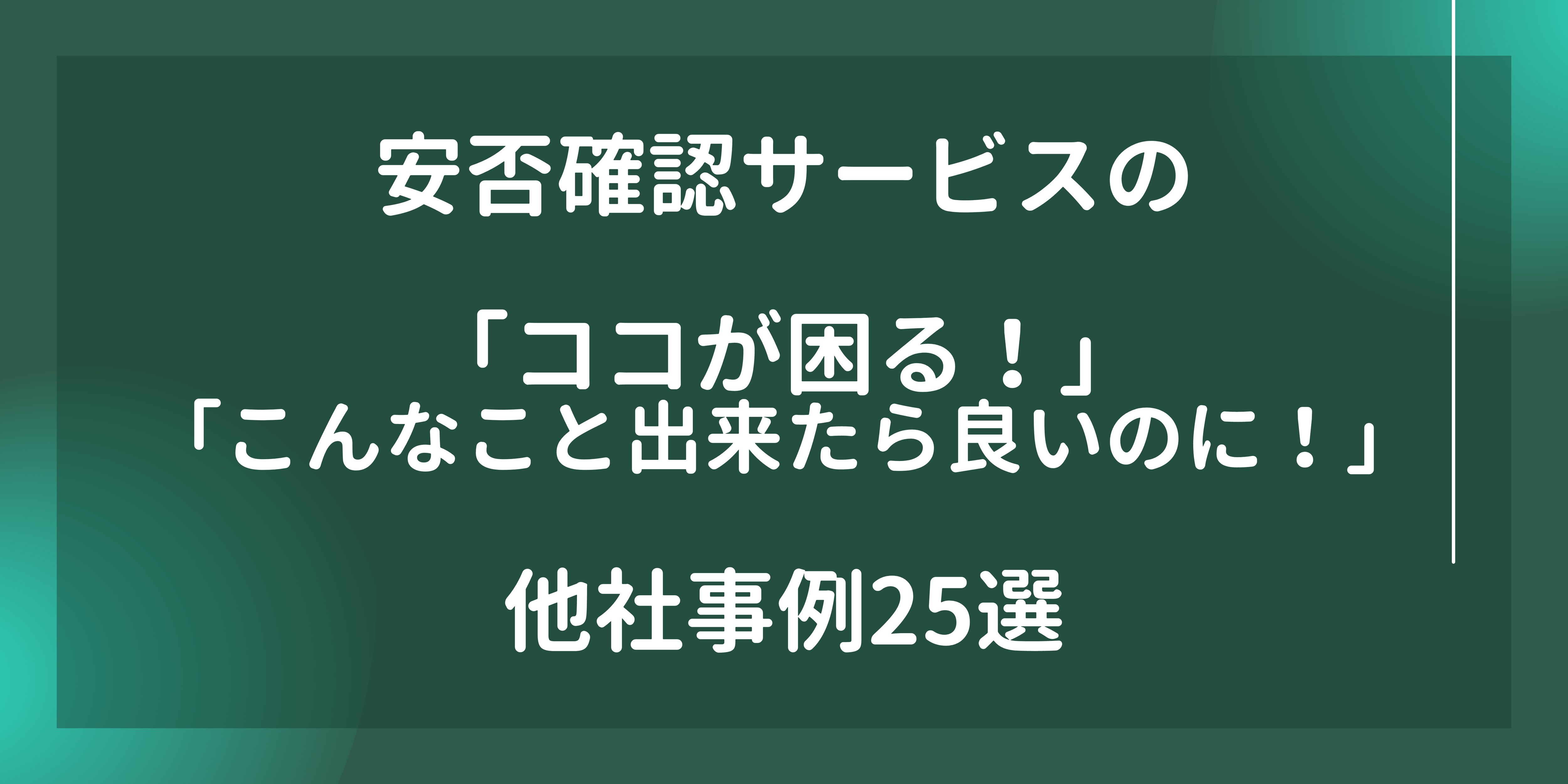 これがすごくいいと思います-