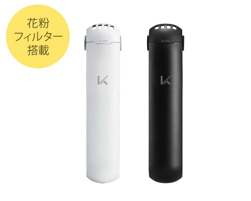 ターンド・ケイ専用 床置き用スタンド 脱臭機スタンド KL-W01-A 光触媒 