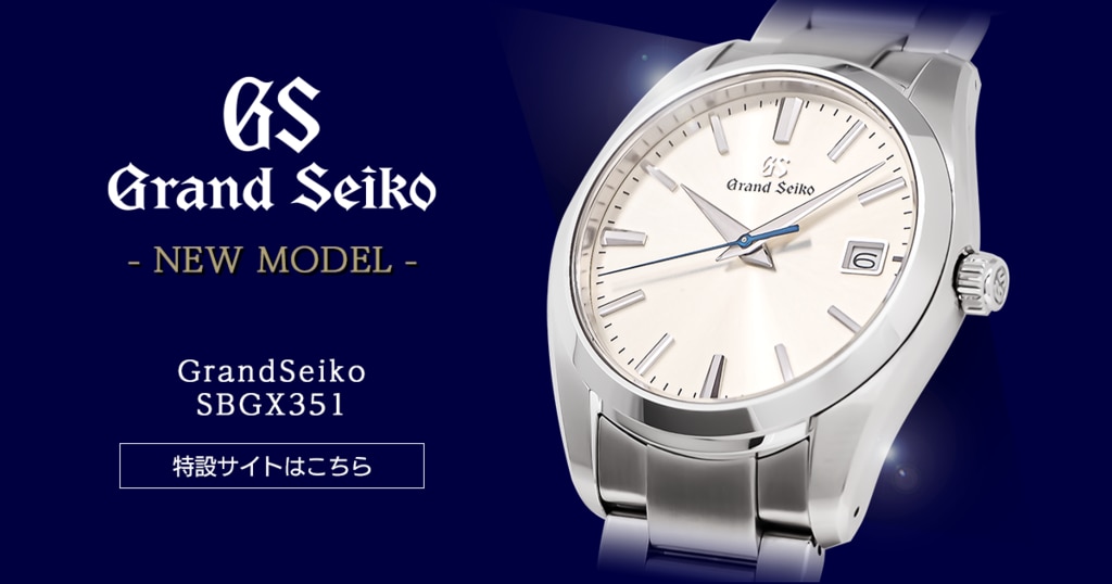 GrandSeiko(グランドセイコー) SBGA467