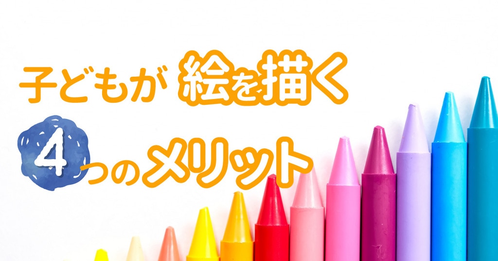 子どもが習字を習う前に知っておきたい 費用や書道教室の選び方