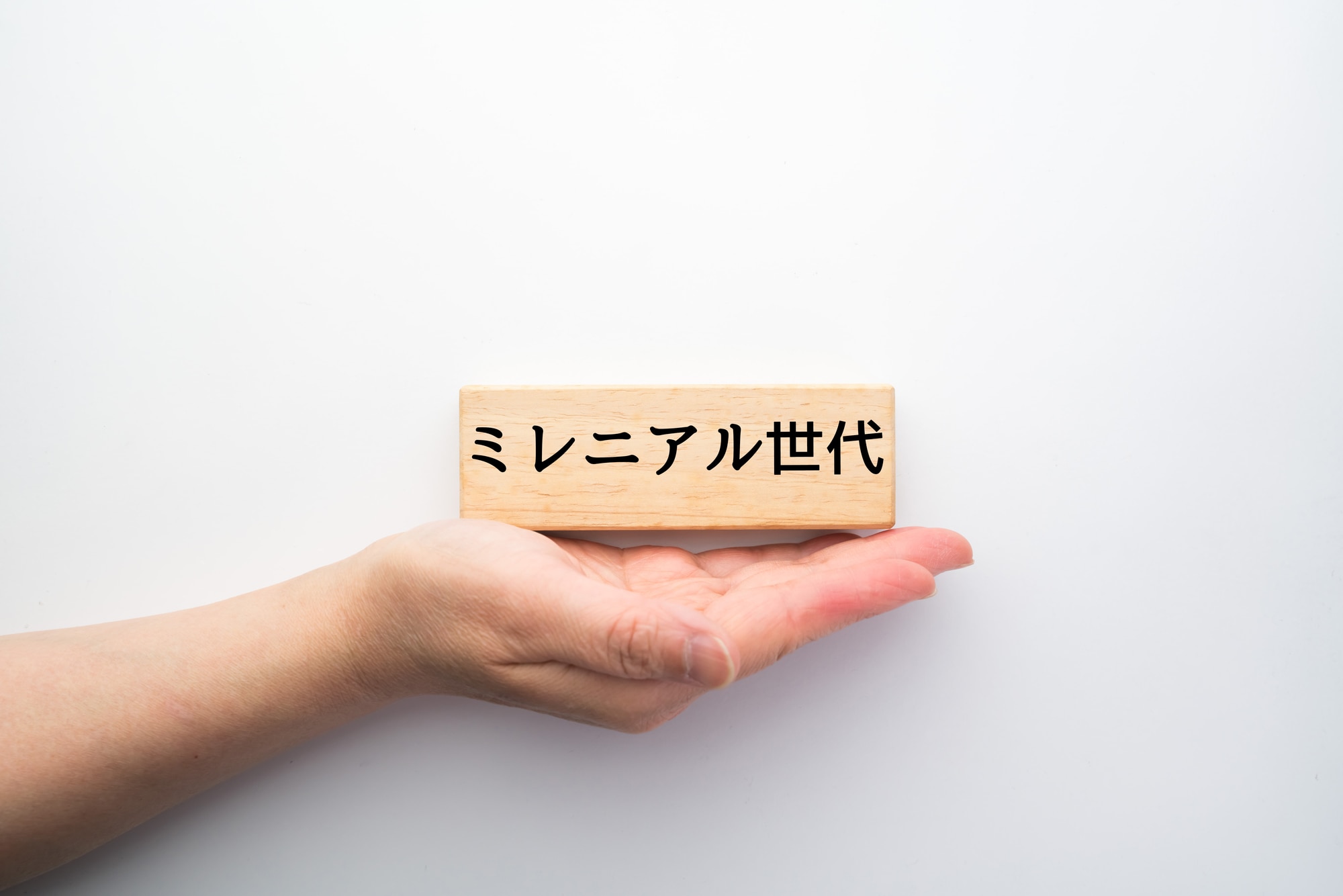 人材採用編 企業が社員を選ぶ時代の終焉と 新時代の人材採用でのチェックポイントとは ビジネス能力診断 Vantage バンテージ