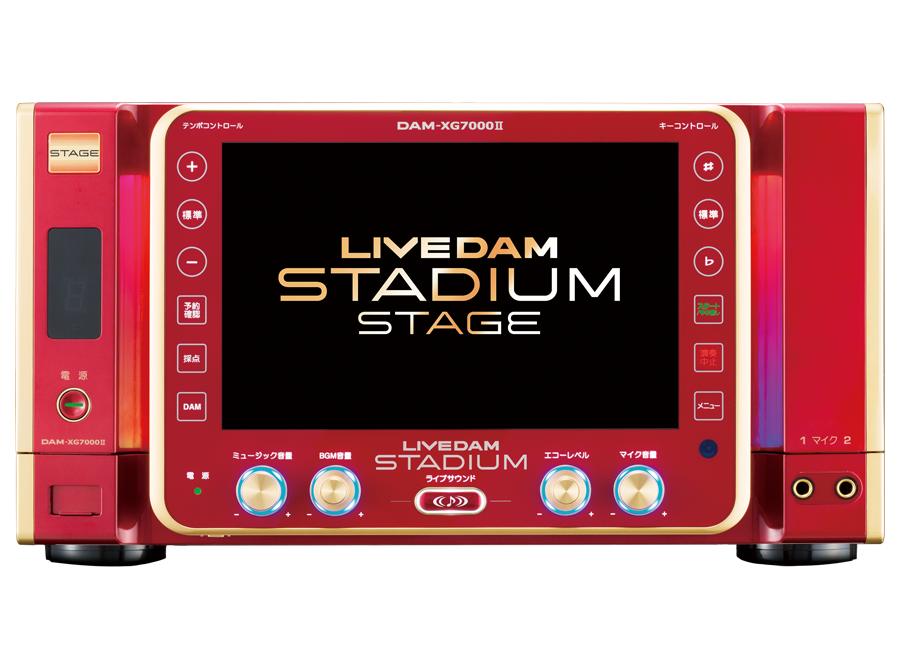 LIVE DAM STADIUM STAGE（DAM-XG7000）｜カラオケの窓口