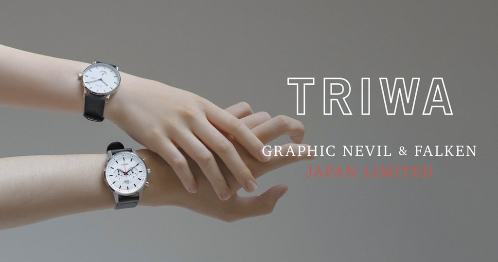 TRIWA(トリワ) Graphic Nevil & FALKEN JAPAN Limited Editon | 時計