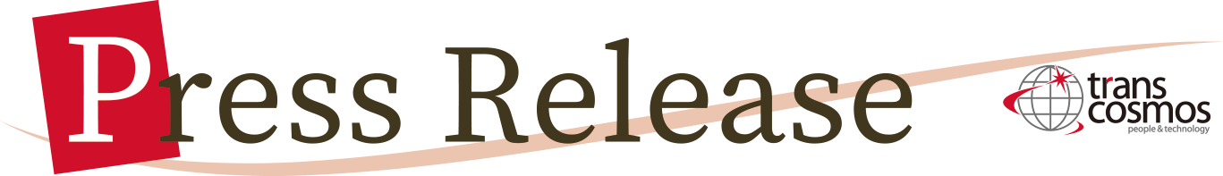 プレスリリース
