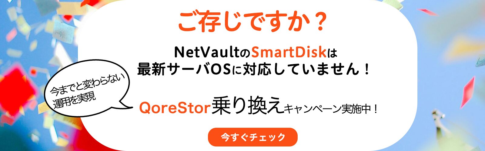 トップページ デジタルテクノロジー株式会社