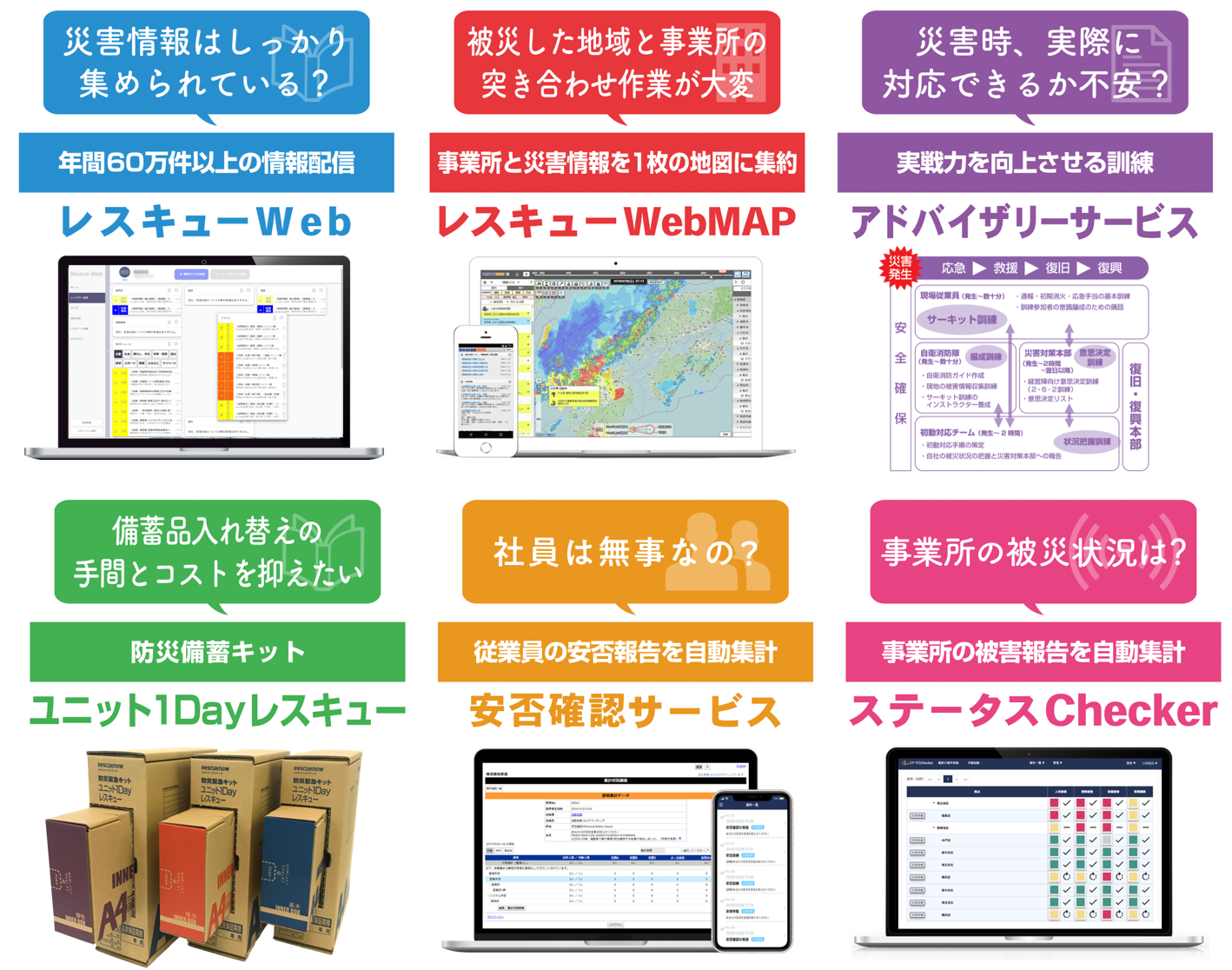 構造改革 という幻想 経済危機からどう脱出するか メルカリ