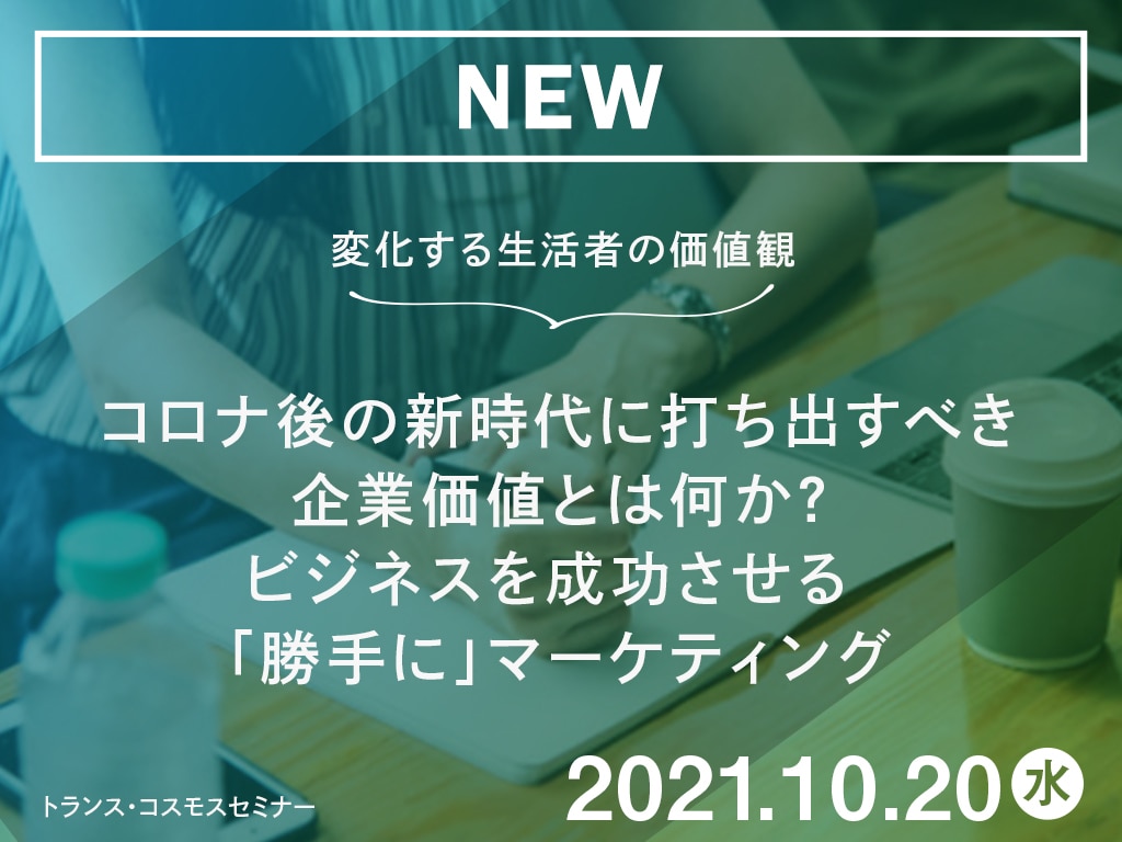 金融業界で進行する付加価値の移行 手数料最安 の終焉と顧客体験による価値創造 Biz Zine ビズジン