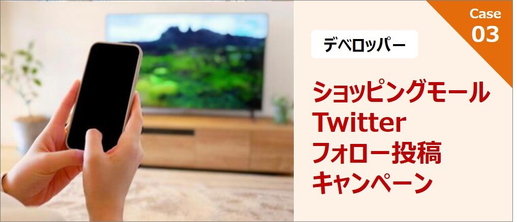 catch-img