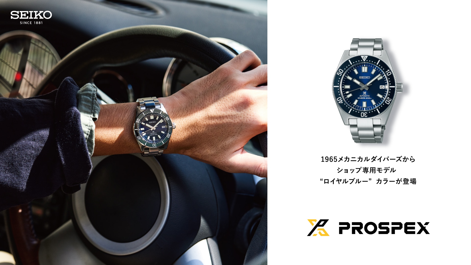 PROSPEX(プロスペックス) SBDC163 | 時計専門店ザ・クロックハウス