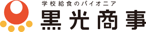 黒光商事株式会社