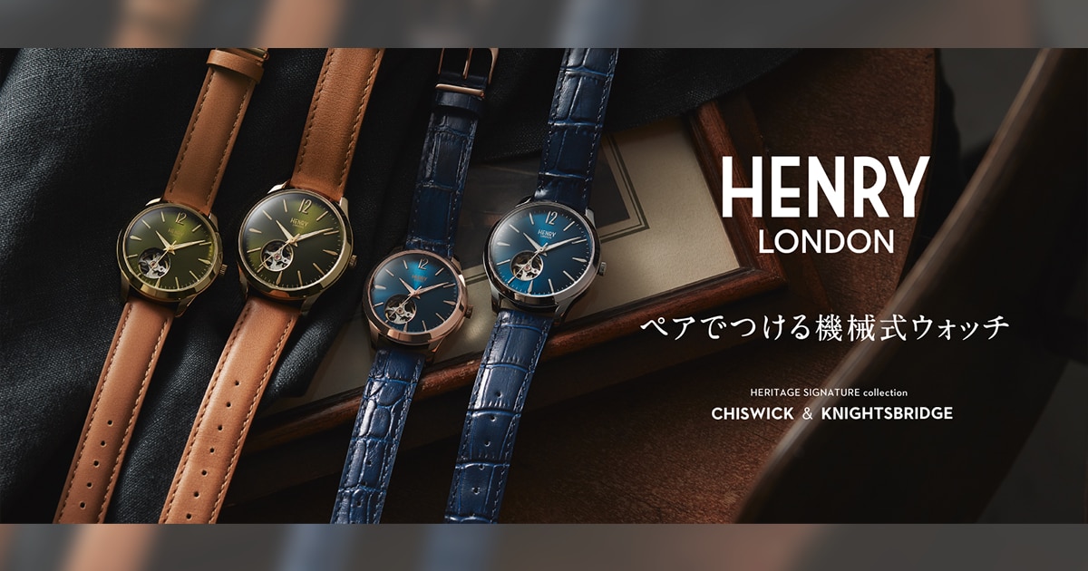 人気限定品【新品】HENRY LONDON 黒 ムーンプラネット ユニセックスウォッチ 時計