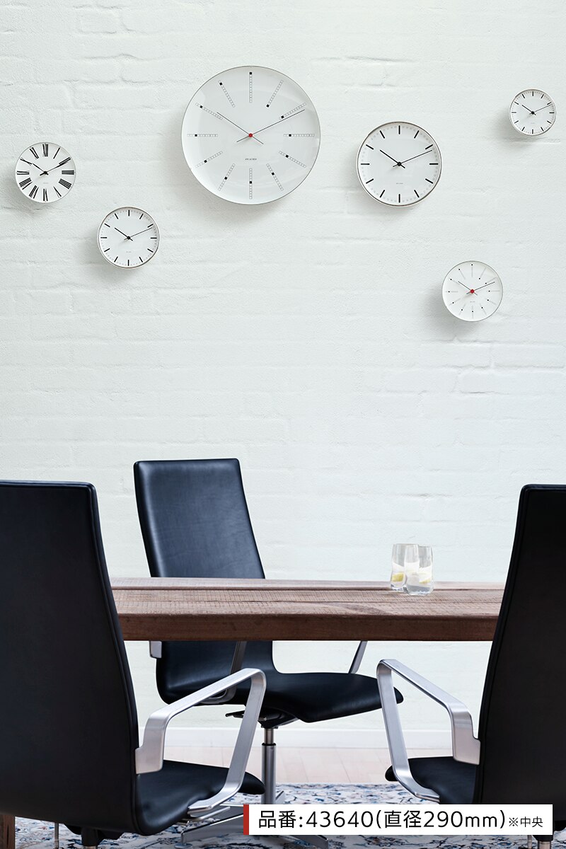 Arne Jacobsen アルネ ヤコブセン 時計専門店ザ クロックハウス