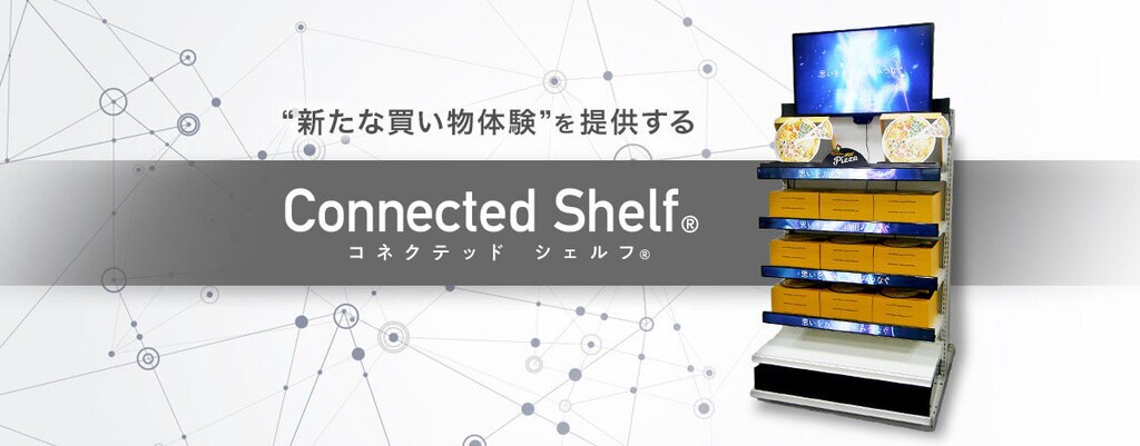 Connected Shelf