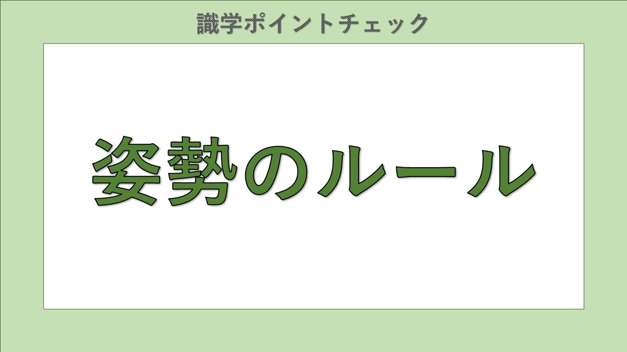 catch-img