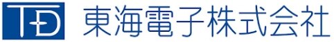 東海電子株式会社