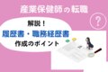 prev-article-image