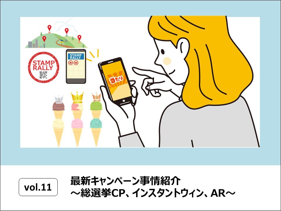 catch-img