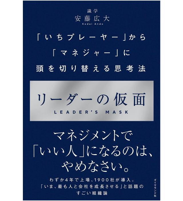 Reason02