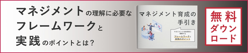 パワハラとは 当てはまる言動や特徴 効果的な対処法とは ソリューションサイト